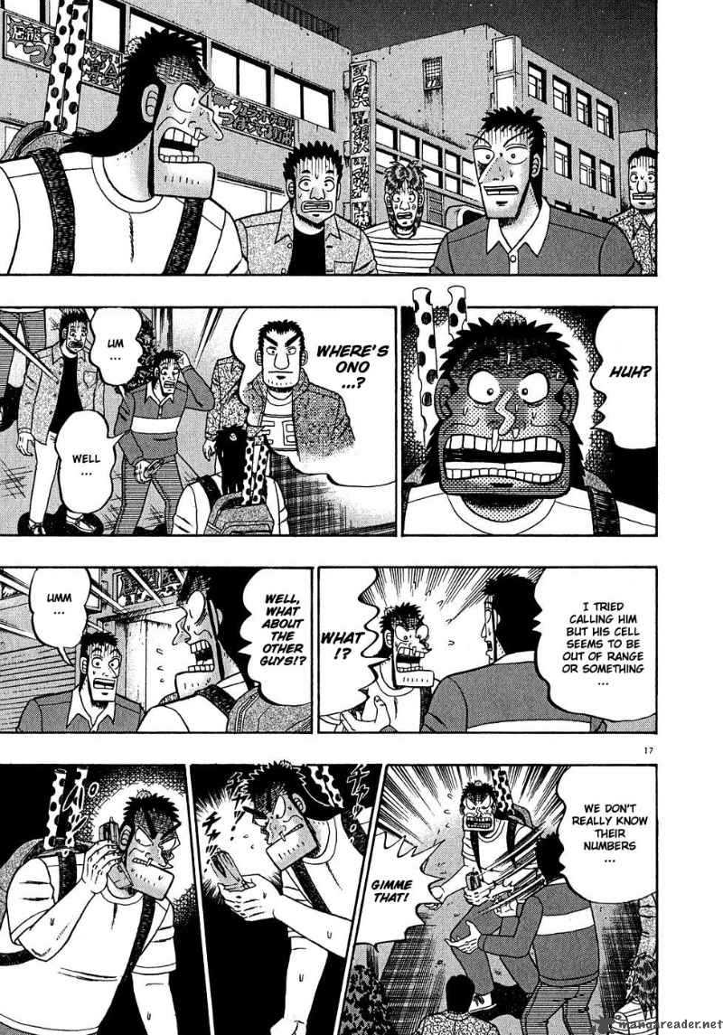 Strongest Man Kurosawa 62 15