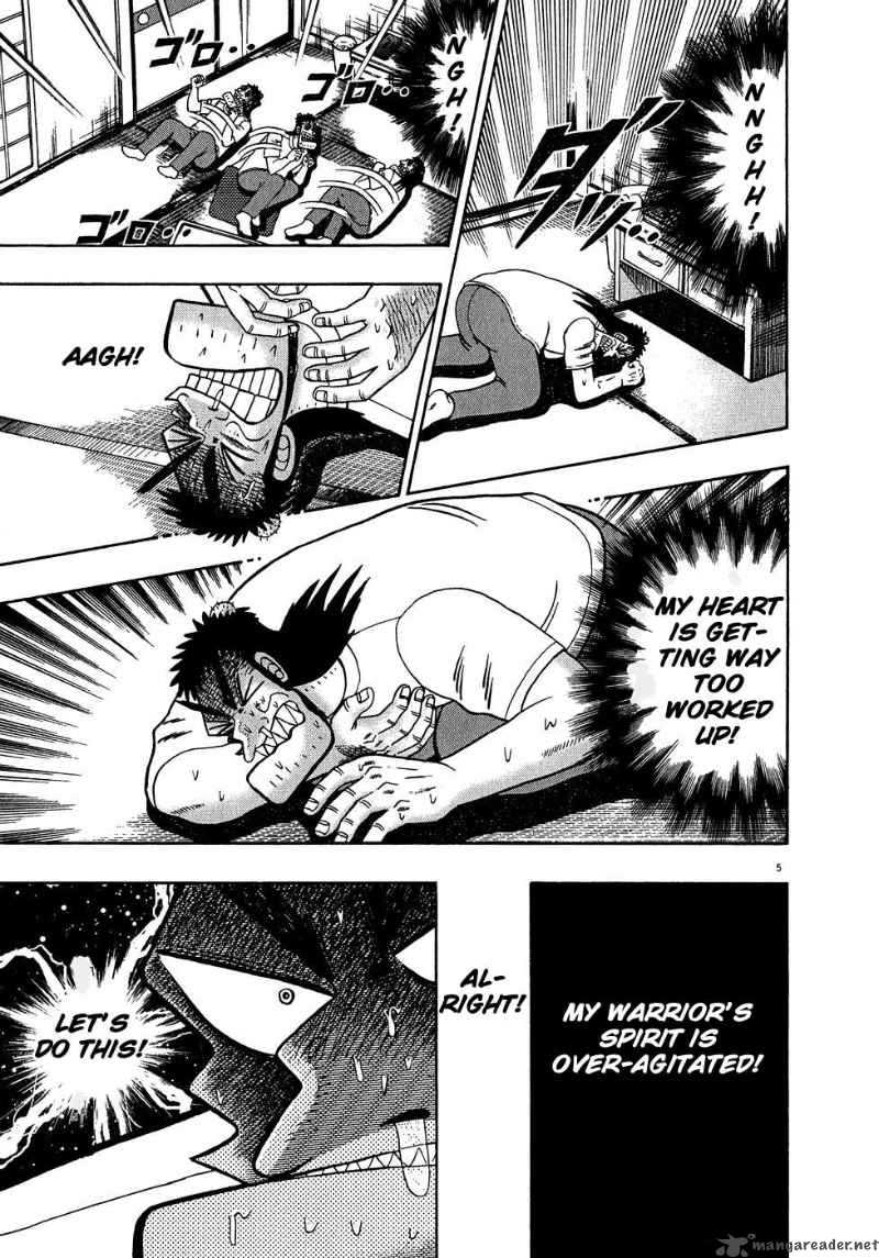 Strongest Man Kurosawa 62 4