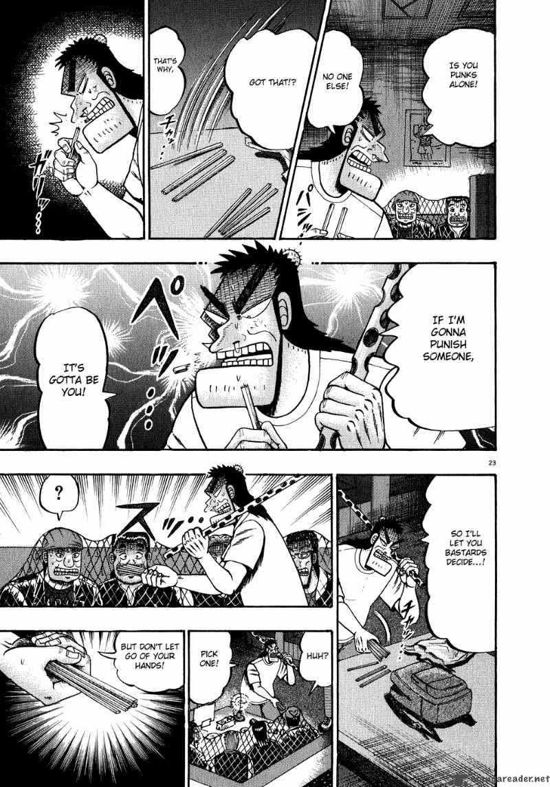 Strongest Man Kurosawa 64 22