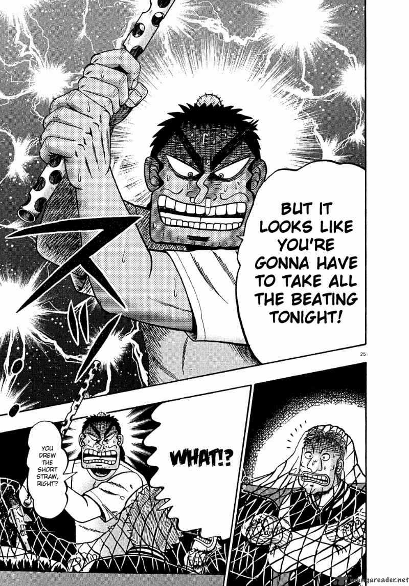 Strongest Man Kurosawa 64 24