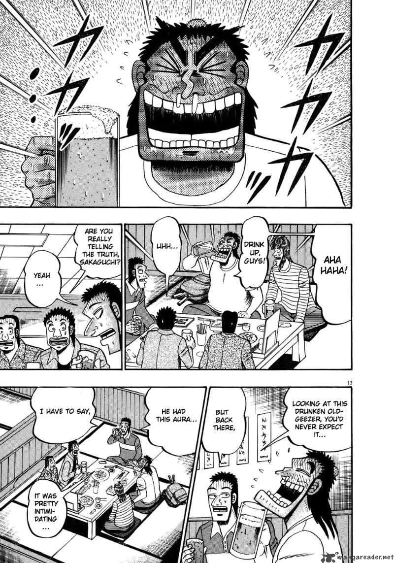 Strongest Man Kurosawa 66 16