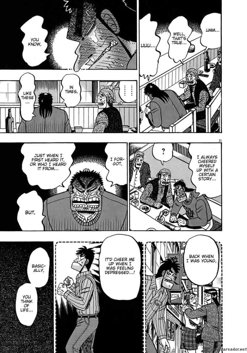 Strongest Man Kurosawa 67 20