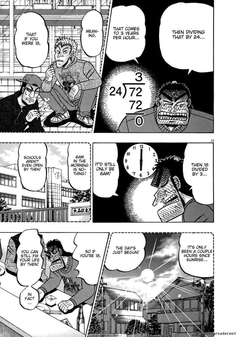 Strongest Man Kurosawa 67 22