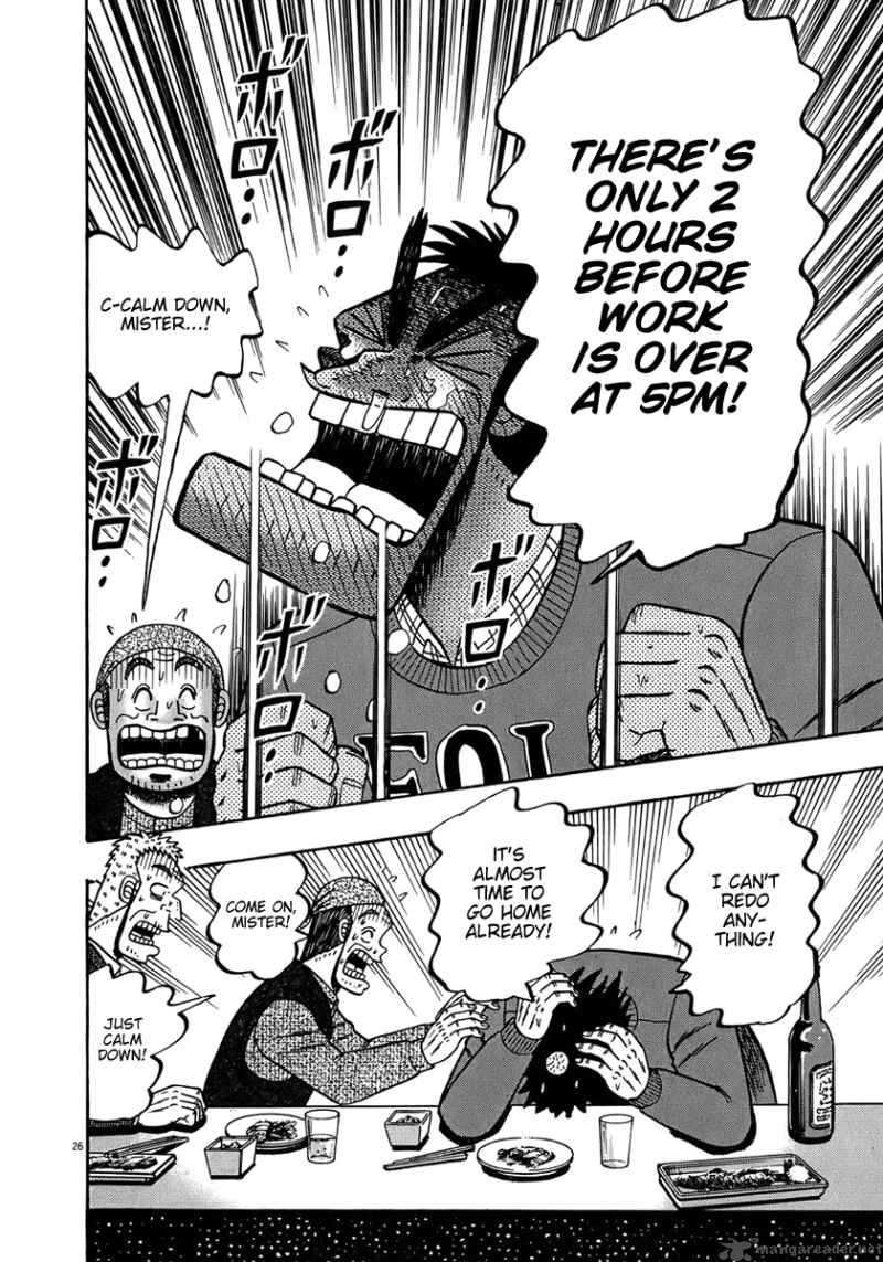 Strongest Man Kurosawa 67 25