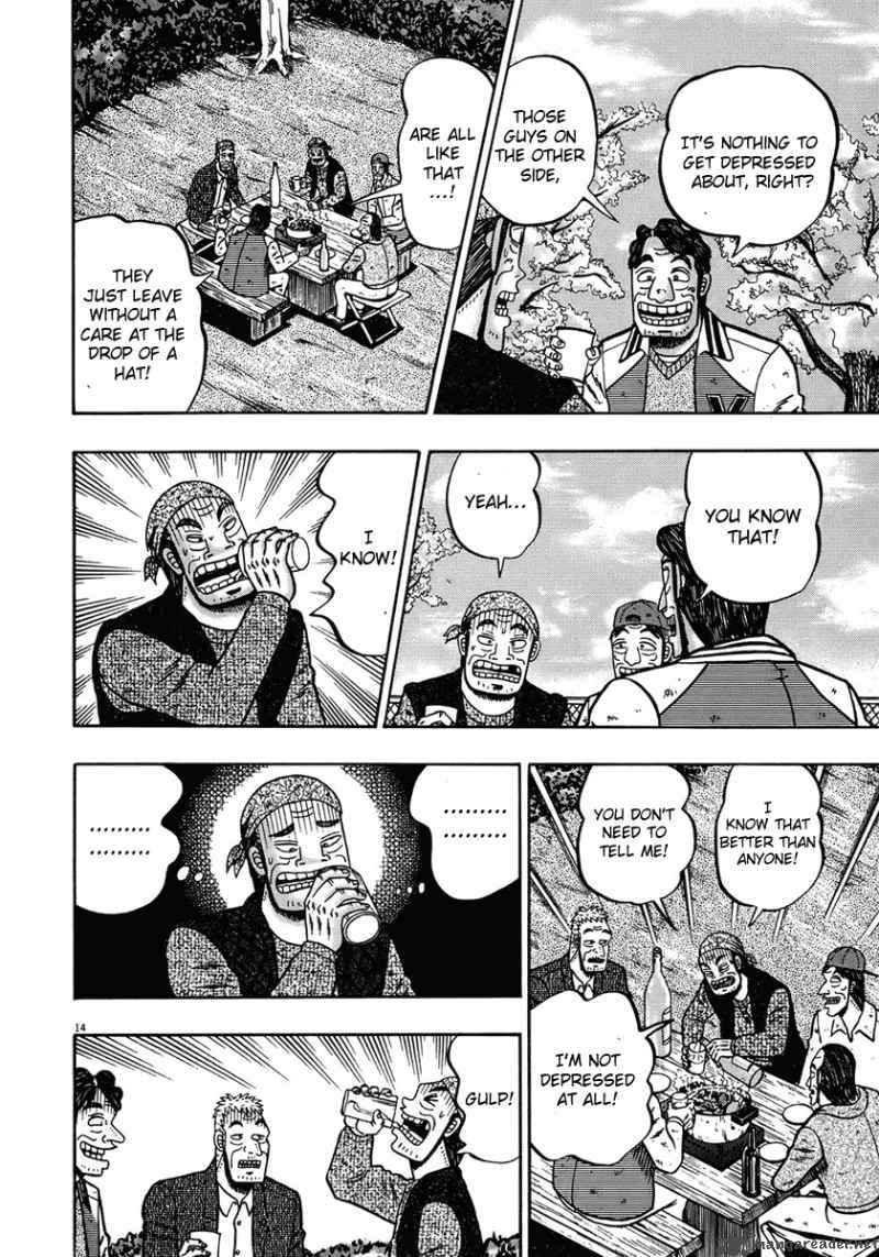 Strongest Man Kurosawa 70 14