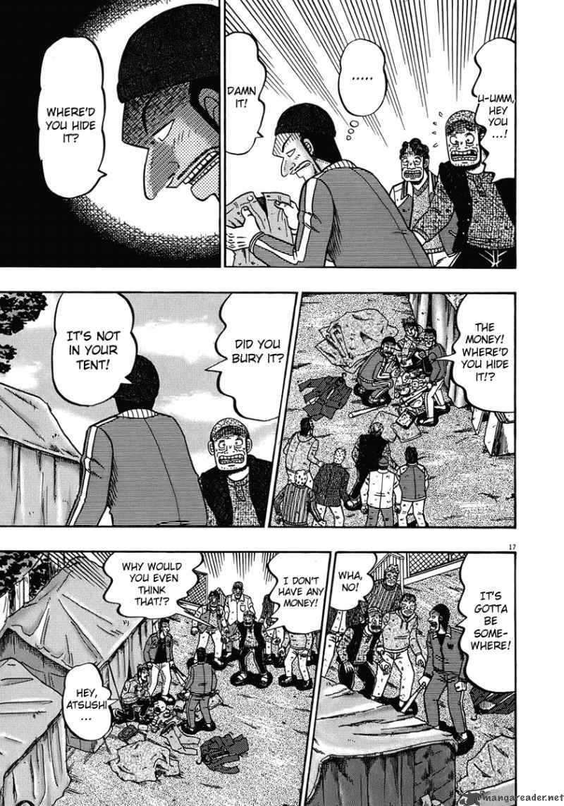 Strongest Man Kurosawa 70 17