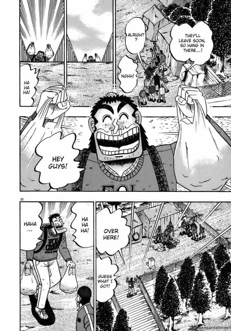 Strongest Man Kurosawa 70 20