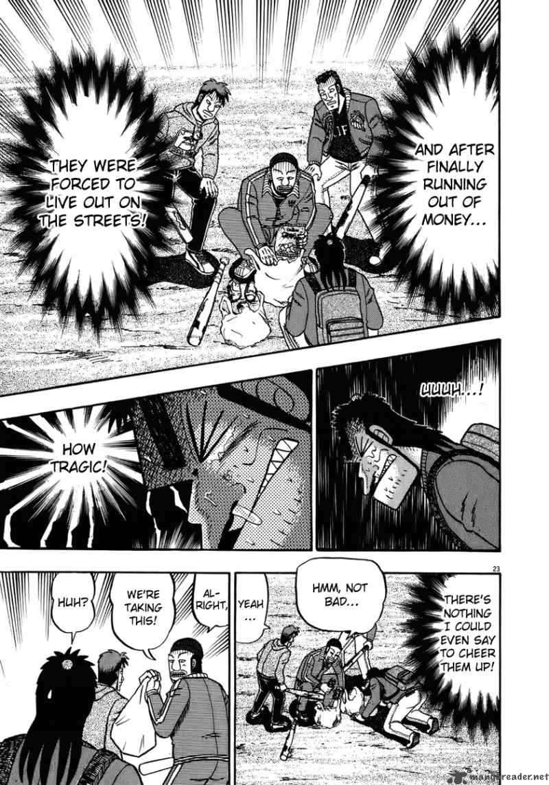 Strongest Man Kurosawa 70 23