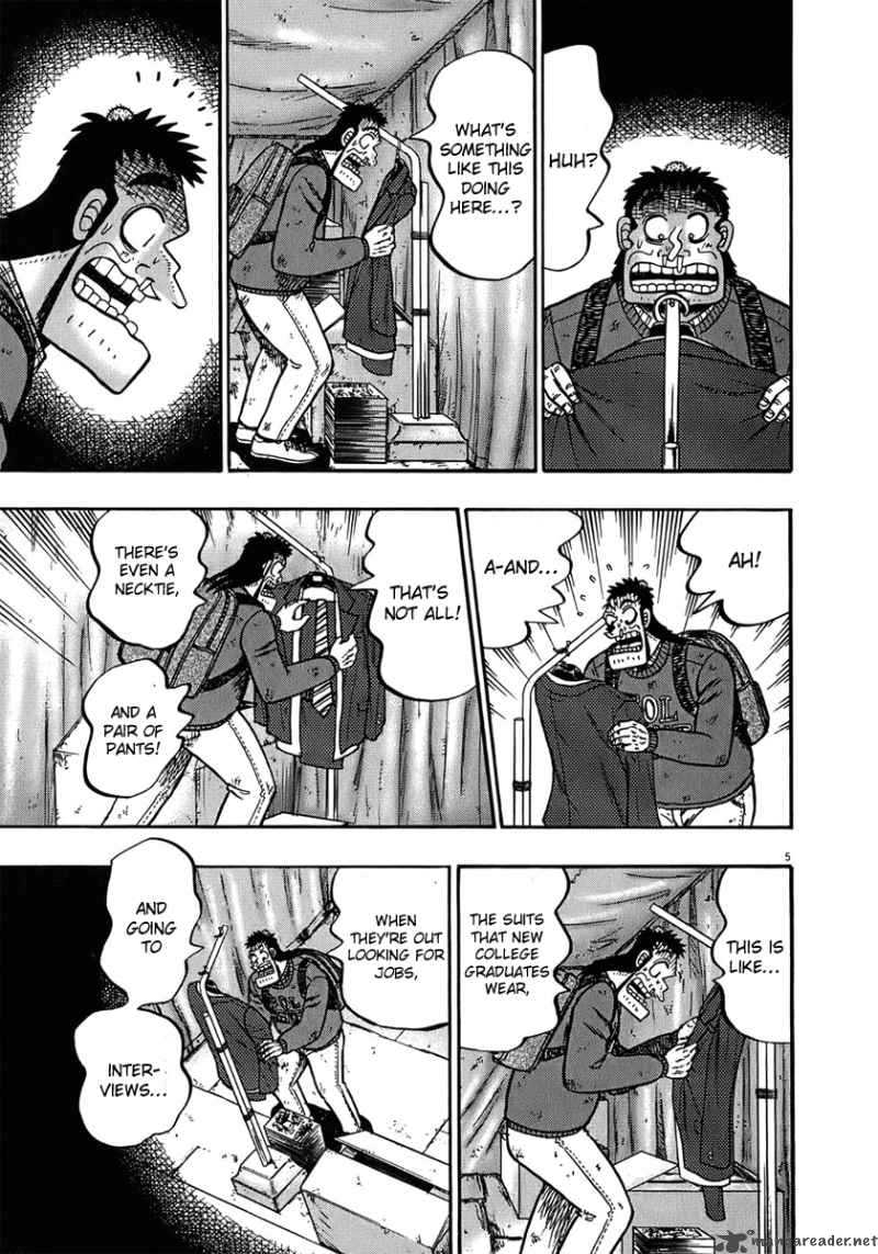 Strongest Man Kurosawa 70 5