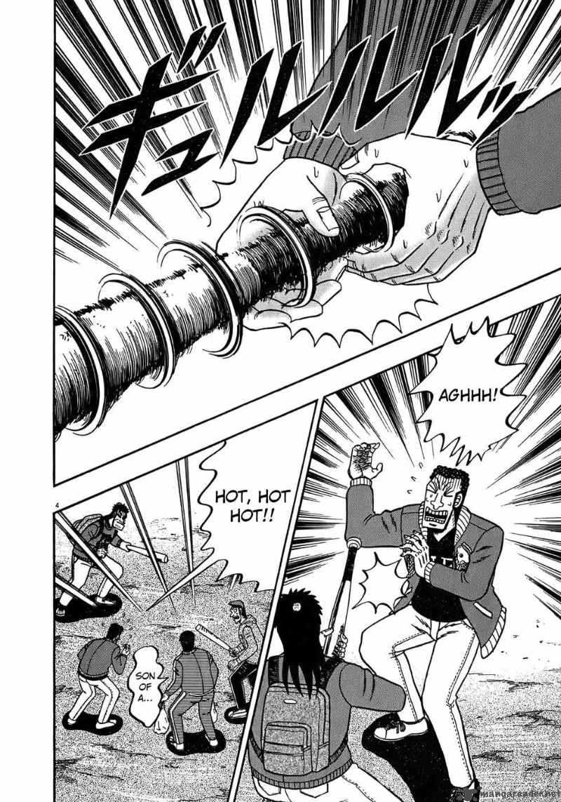 Strongest Man Kurosawa 71 4