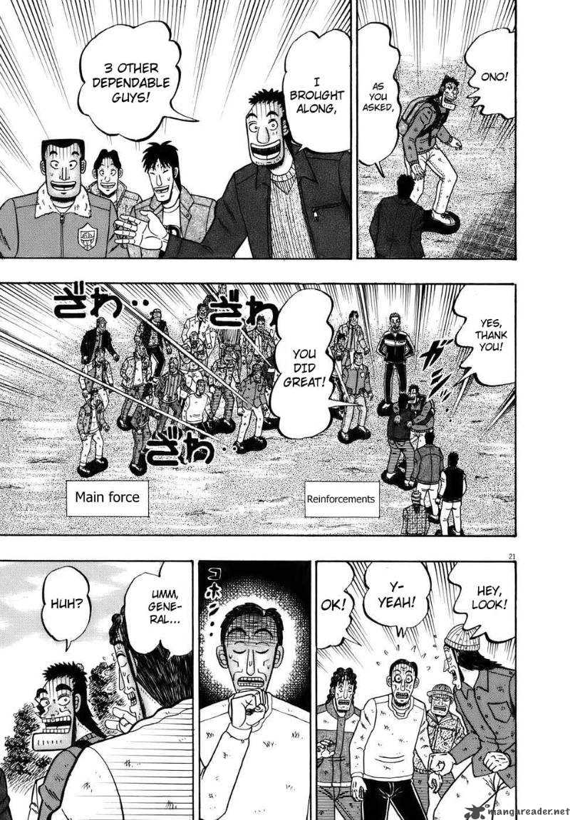 Strongest Man Kurosawa 75 19