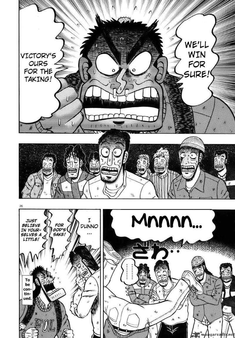 Strongest Man Kurosawa 75 24