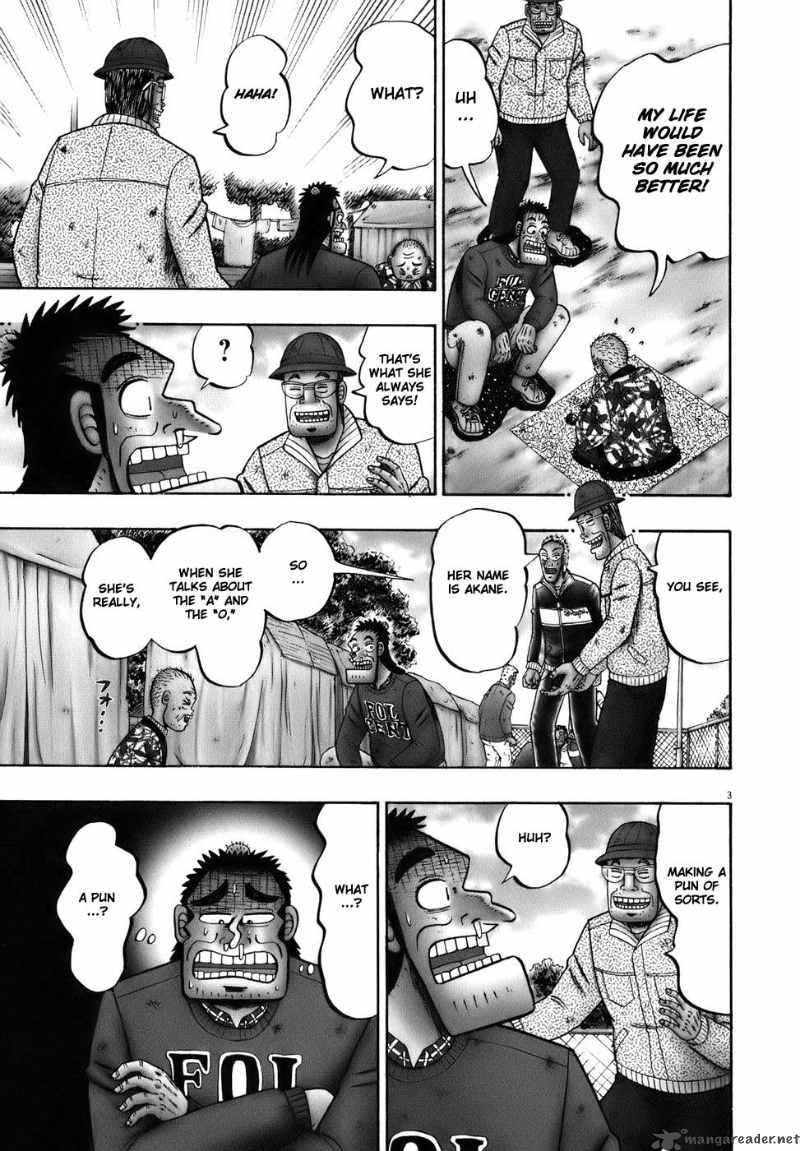 Strongest Man Kurosawa 77 3