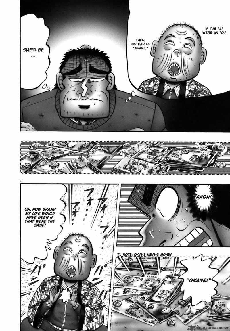 Strongest Man Kurosawa 77 4