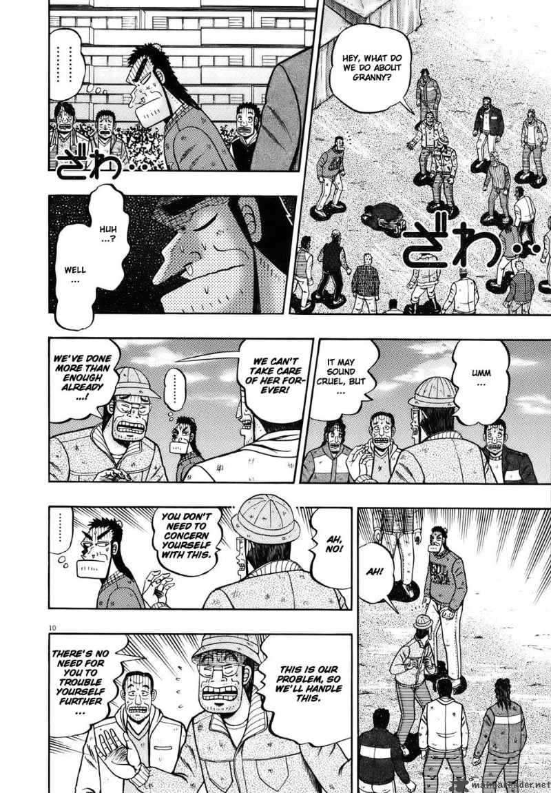 Strongest Man Kurosawa 78 9