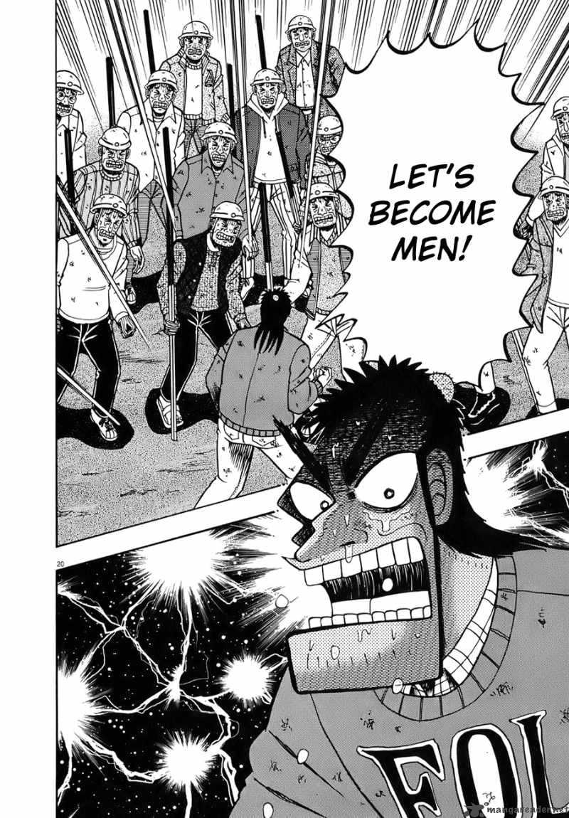 Strongest Man Kurosawa 80 18