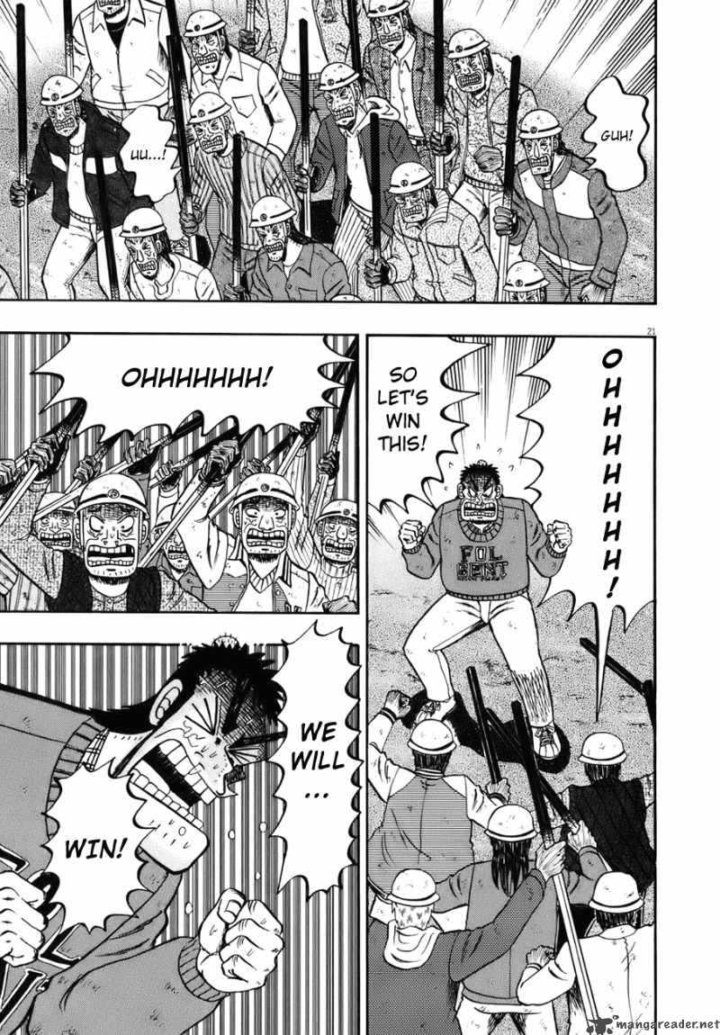 Strongest Man Kurosawa 80 19