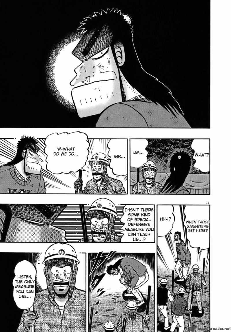 Strongest Man Kurosawa 81 9