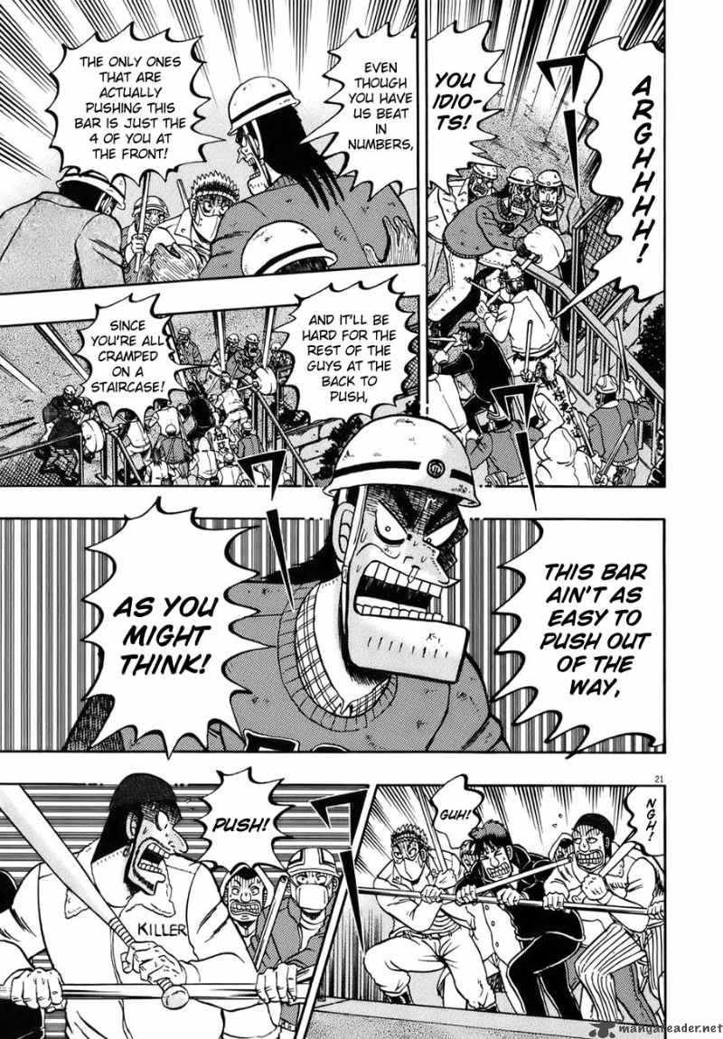 Strongest Man Kurosawa 82 23