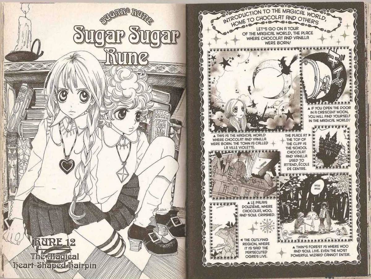 Sugar Sugar Rune 12 1