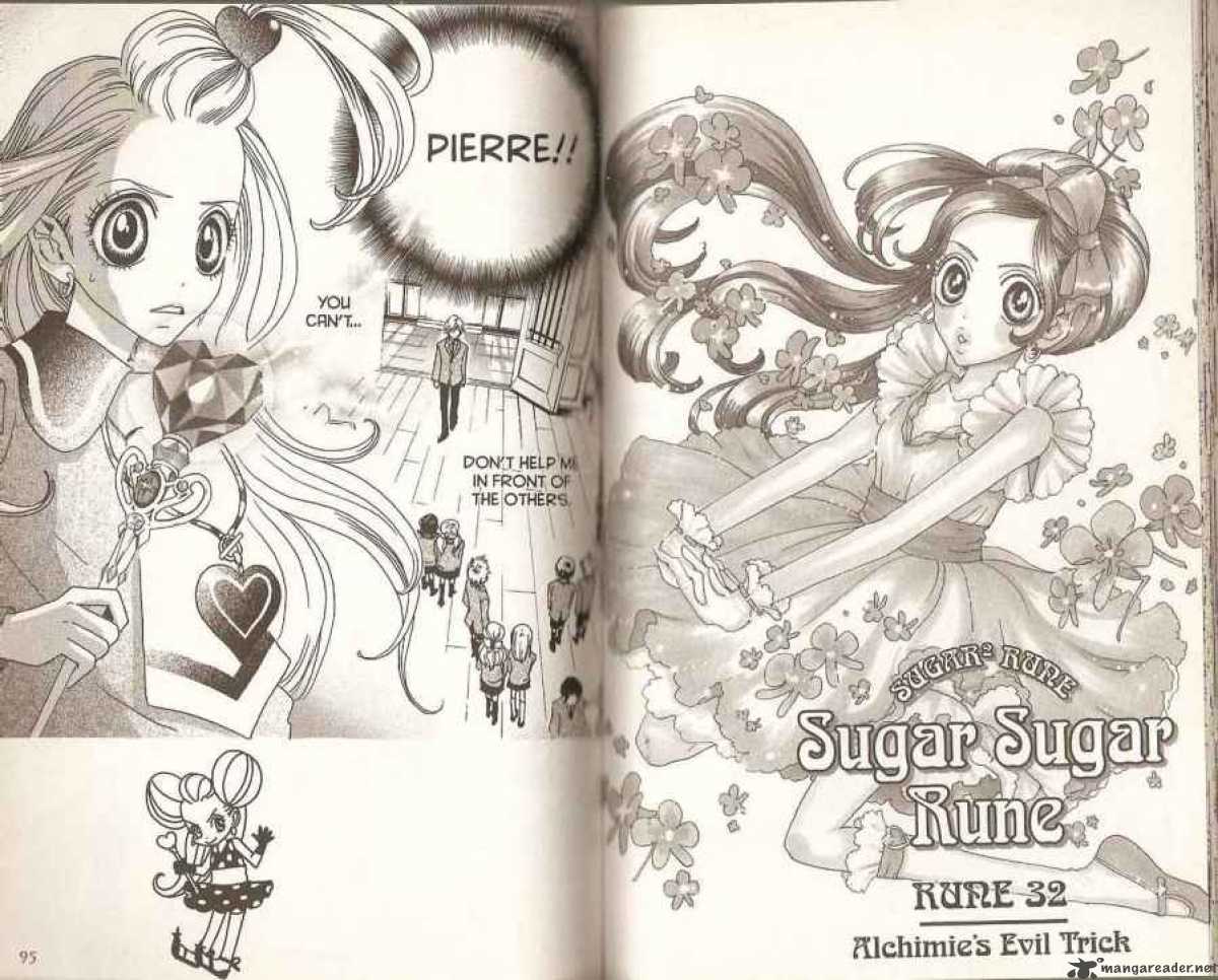 Sugar Sugar Rune 32 1