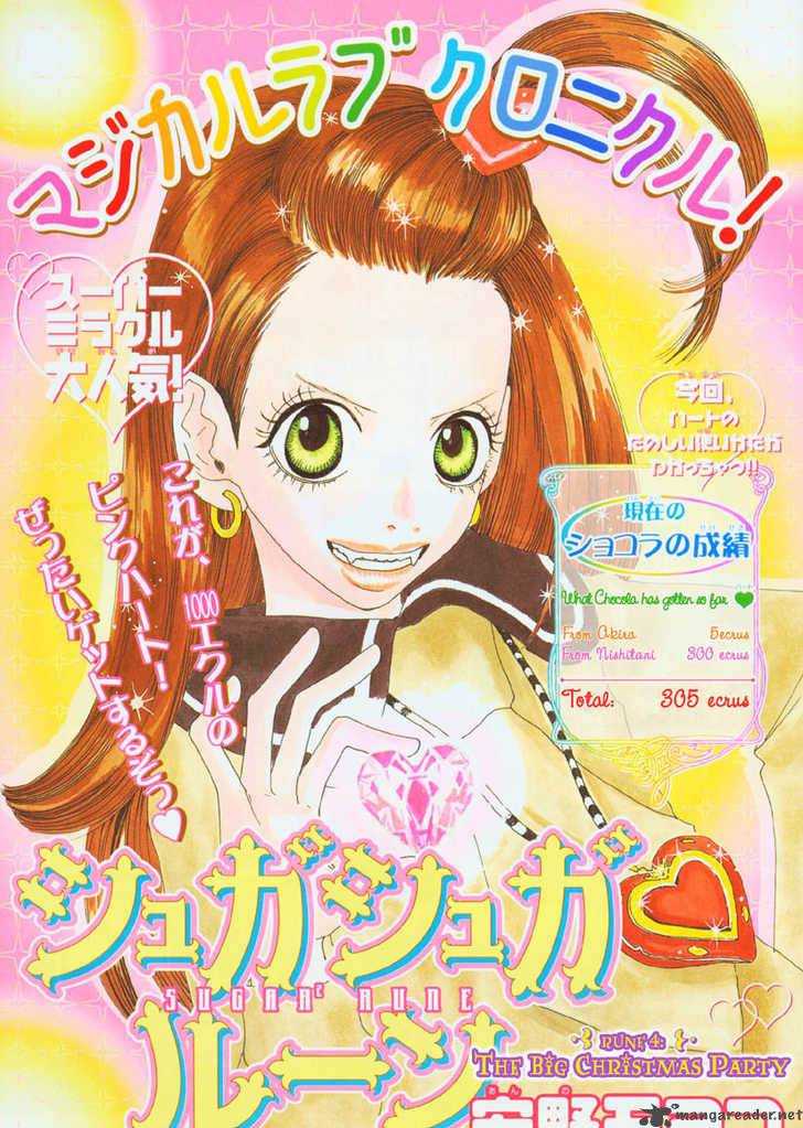 Sugar Sugar Rune 4 1