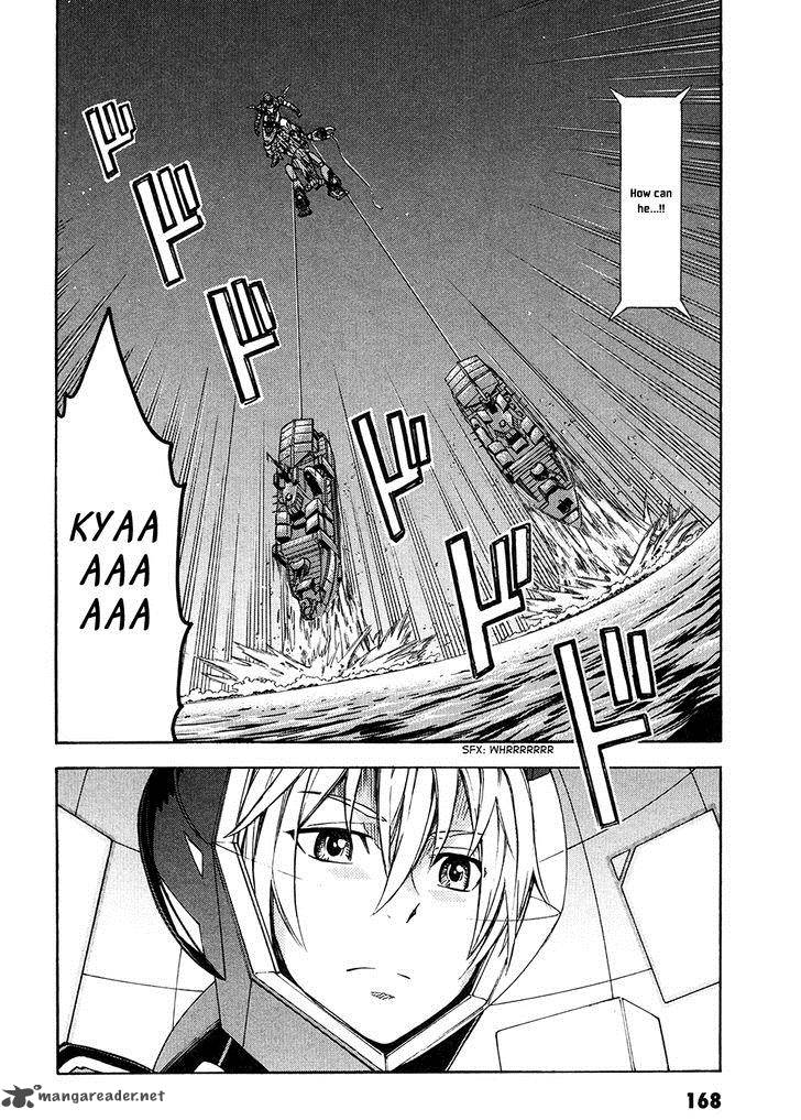 Suisei No Gargantia 4 35