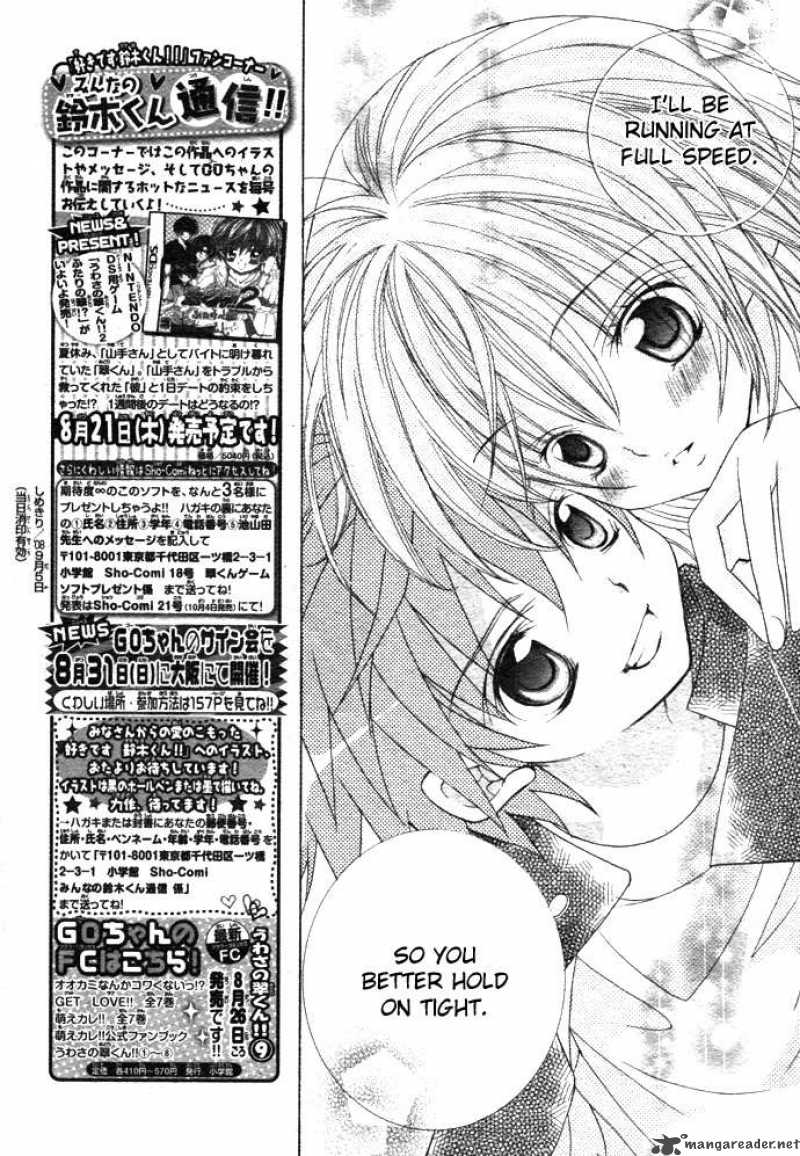 Suki Desu Suzuki Kun 1 11