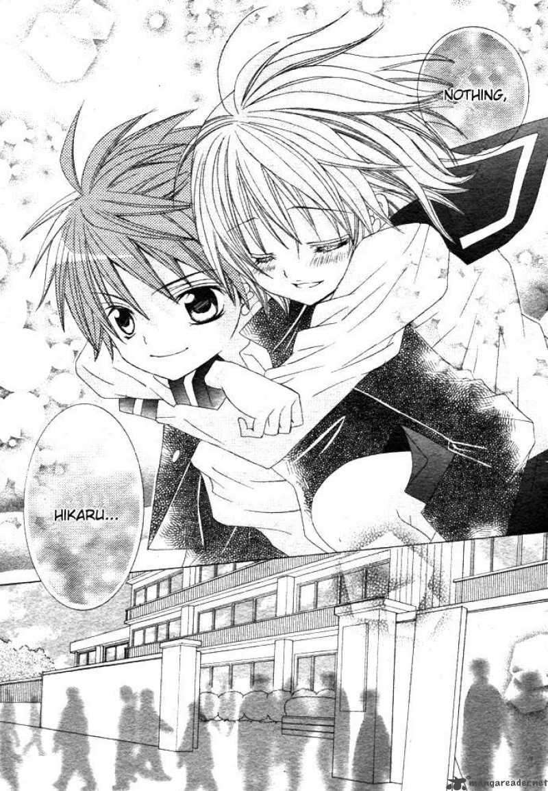 Suki Desu Suzuki Kun 1 13