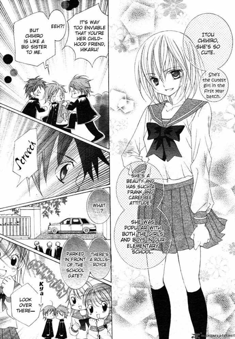 Suki Desu Suzuki Kun 1 15