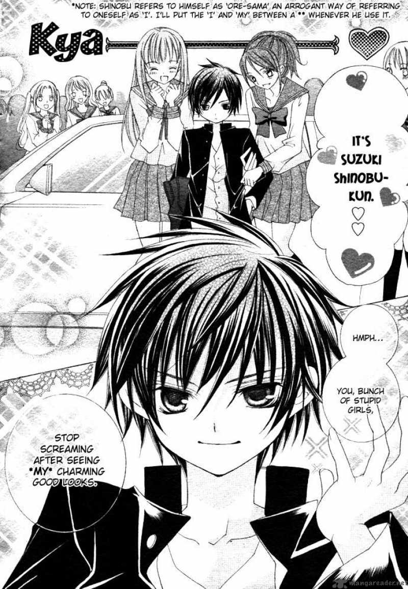 Suki Desu Suzuki Kun 1 16