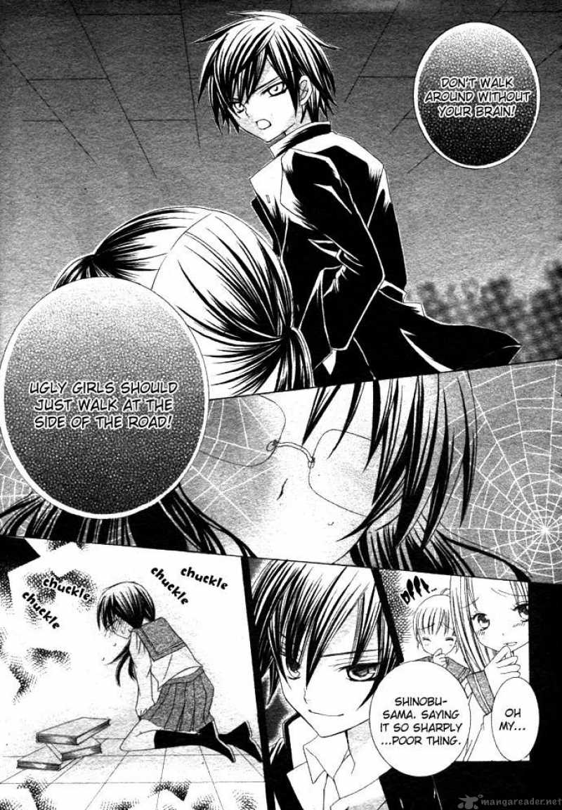 Suki Desu Suzuki Kun 1 21