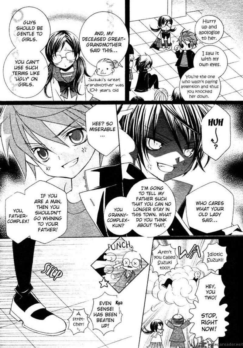 Suki Desu Suzuki Kun 1 23