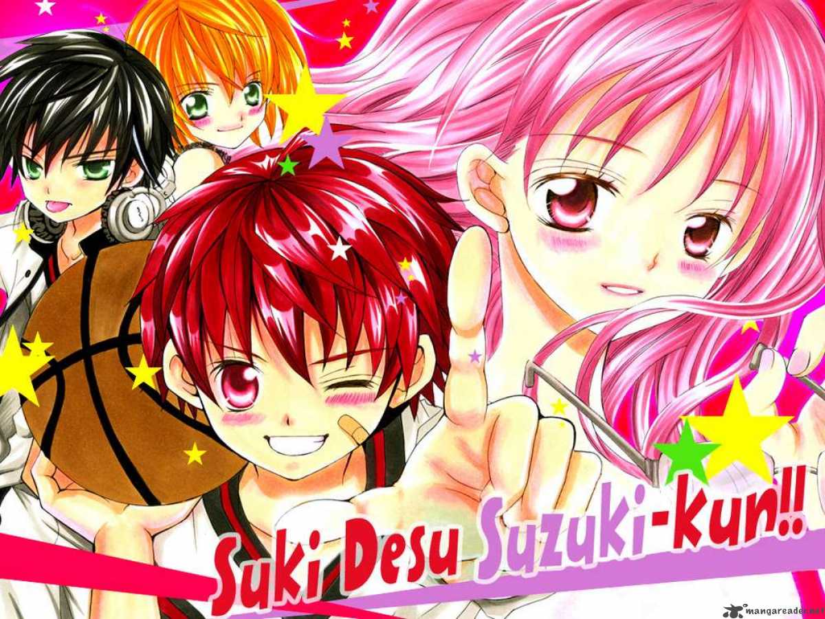 Suki Desu Suzuki Kun 1 3