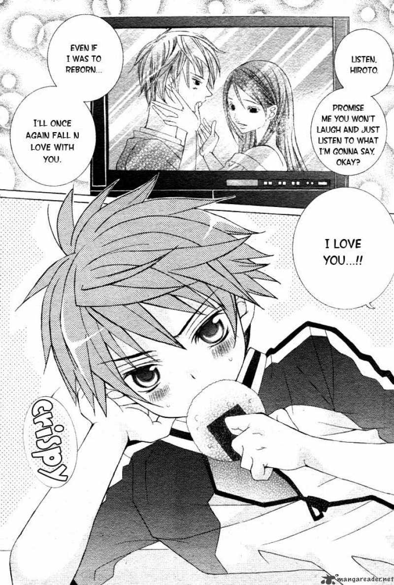 Suki Desu Suzuki Kun 1 4