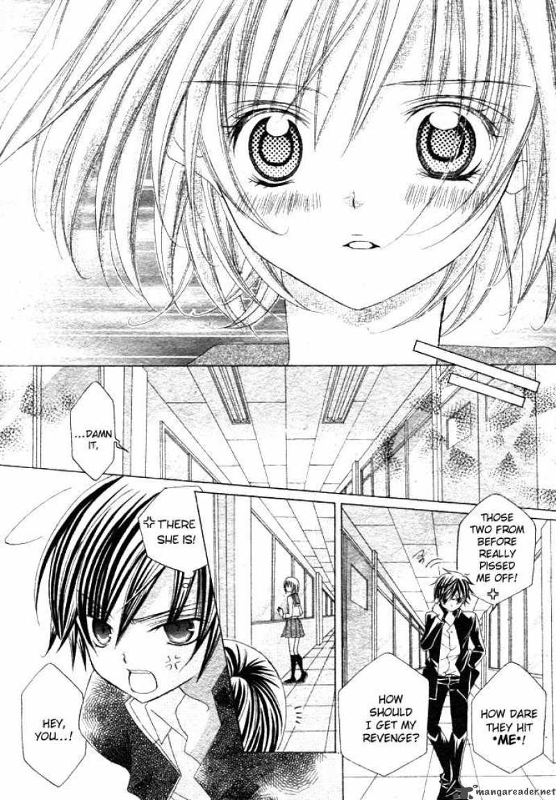 Suki Desu Suzuki Kun 1 43