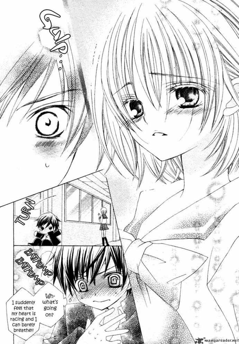 Suki Desu Suzuki Kun 1 44