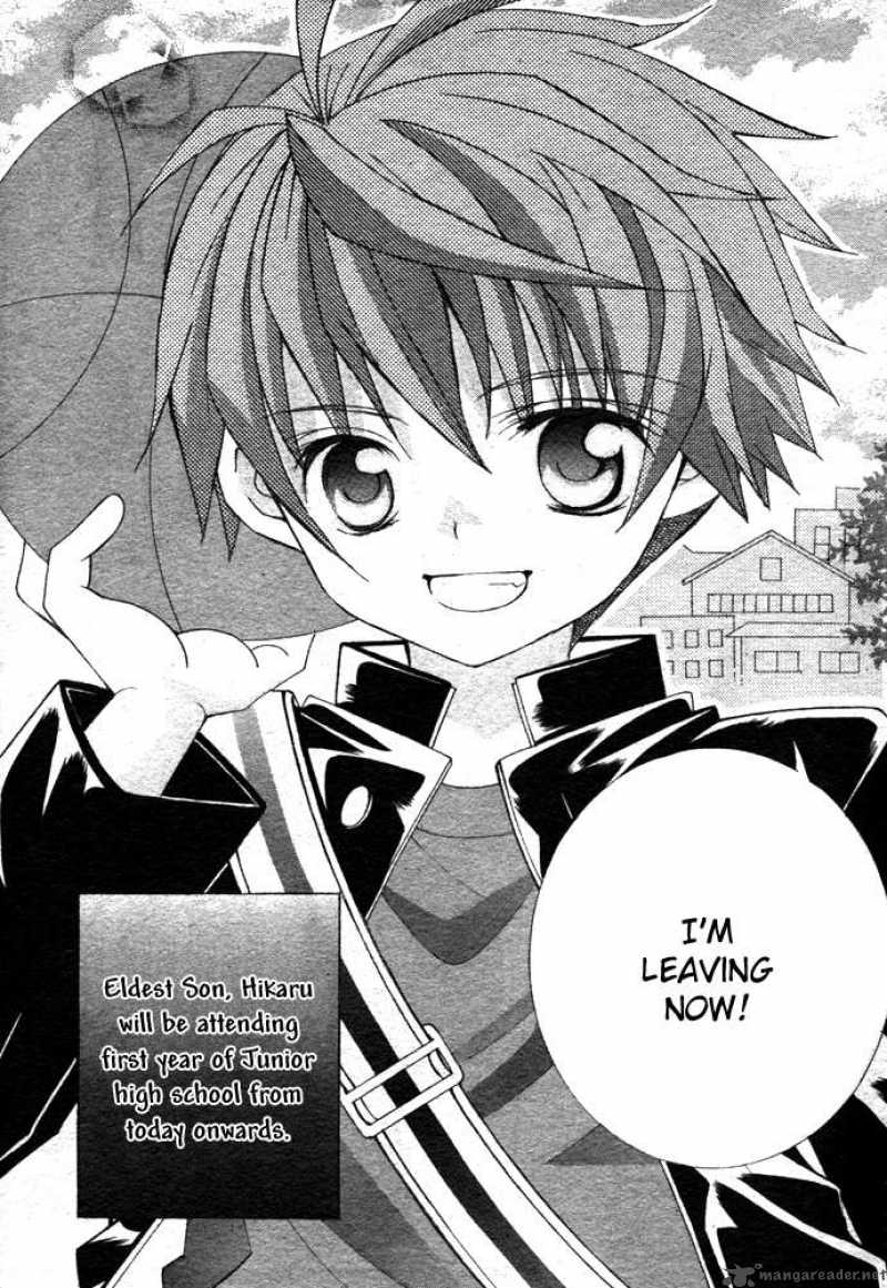 Suki Desu Suzuki Kun 1 6