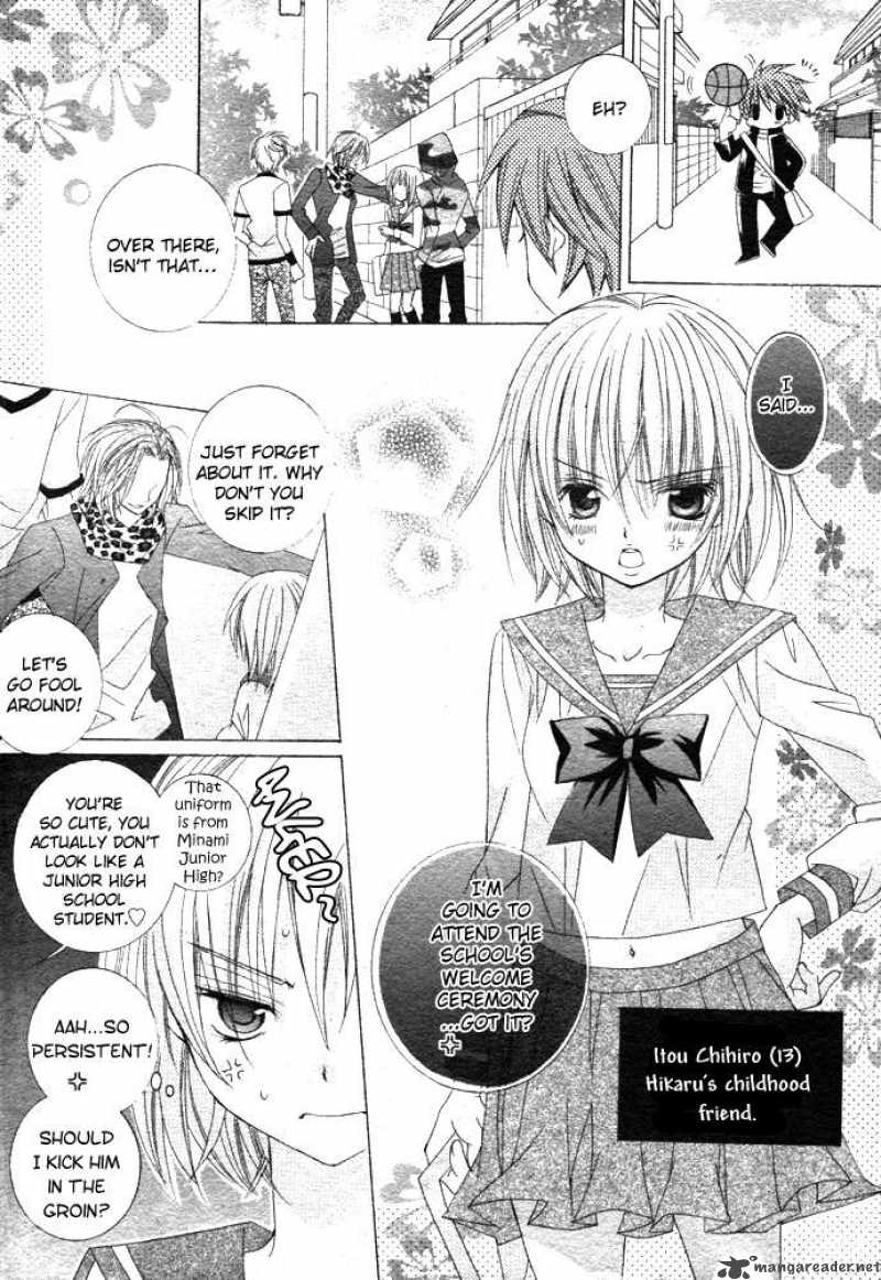 Suki Desu Suzuki Kun 1 7