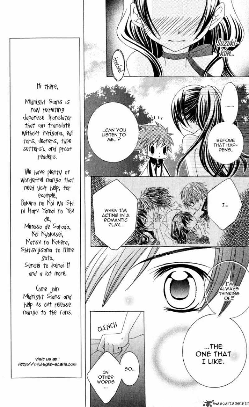 Suki Desu Suzuki Kun 10 10