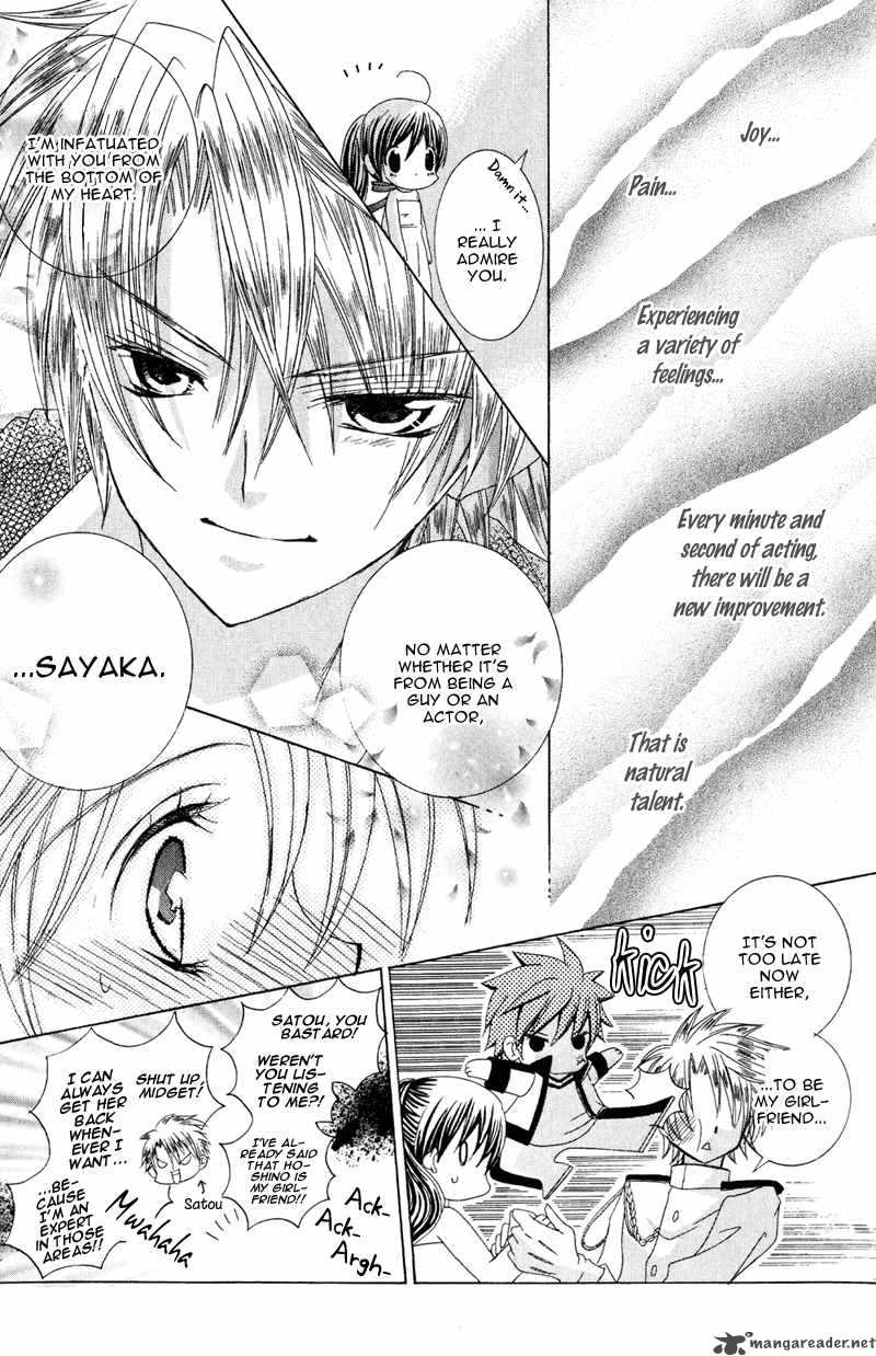 Suki Desu Suzuki Kun 10 26