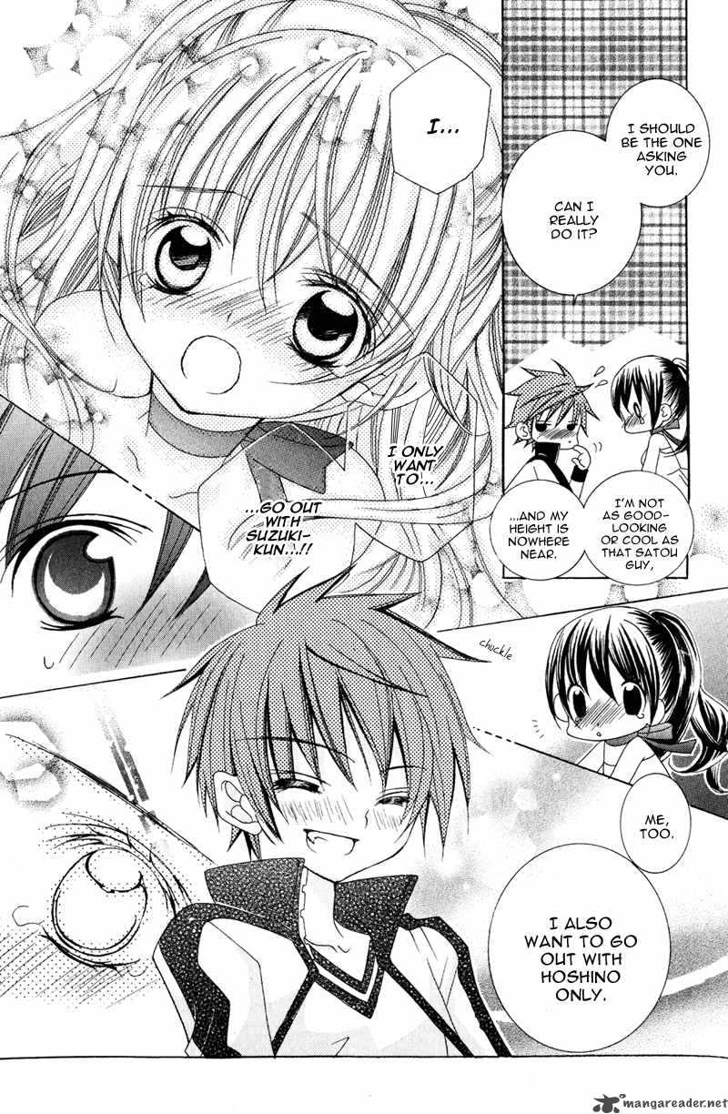 Suki Desu Suzuki Kun 10 6