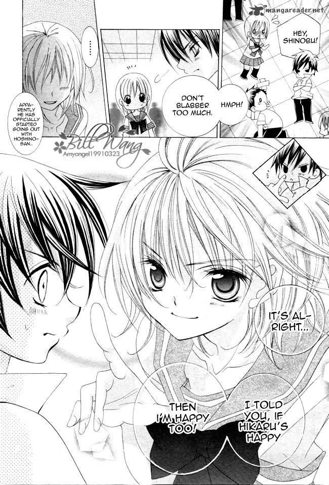 Suki Desu Suzuki Kun 11 7