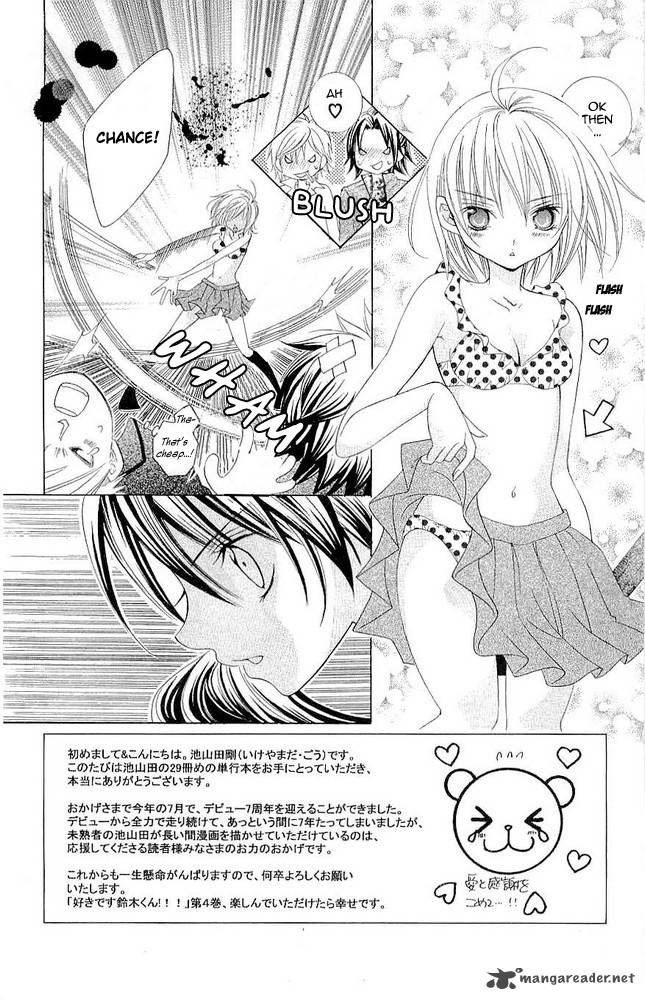 Suki Desu Suzuki Kun 16 12