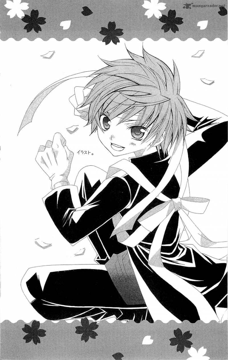 Suki Desu Suzuki Kun 16 7