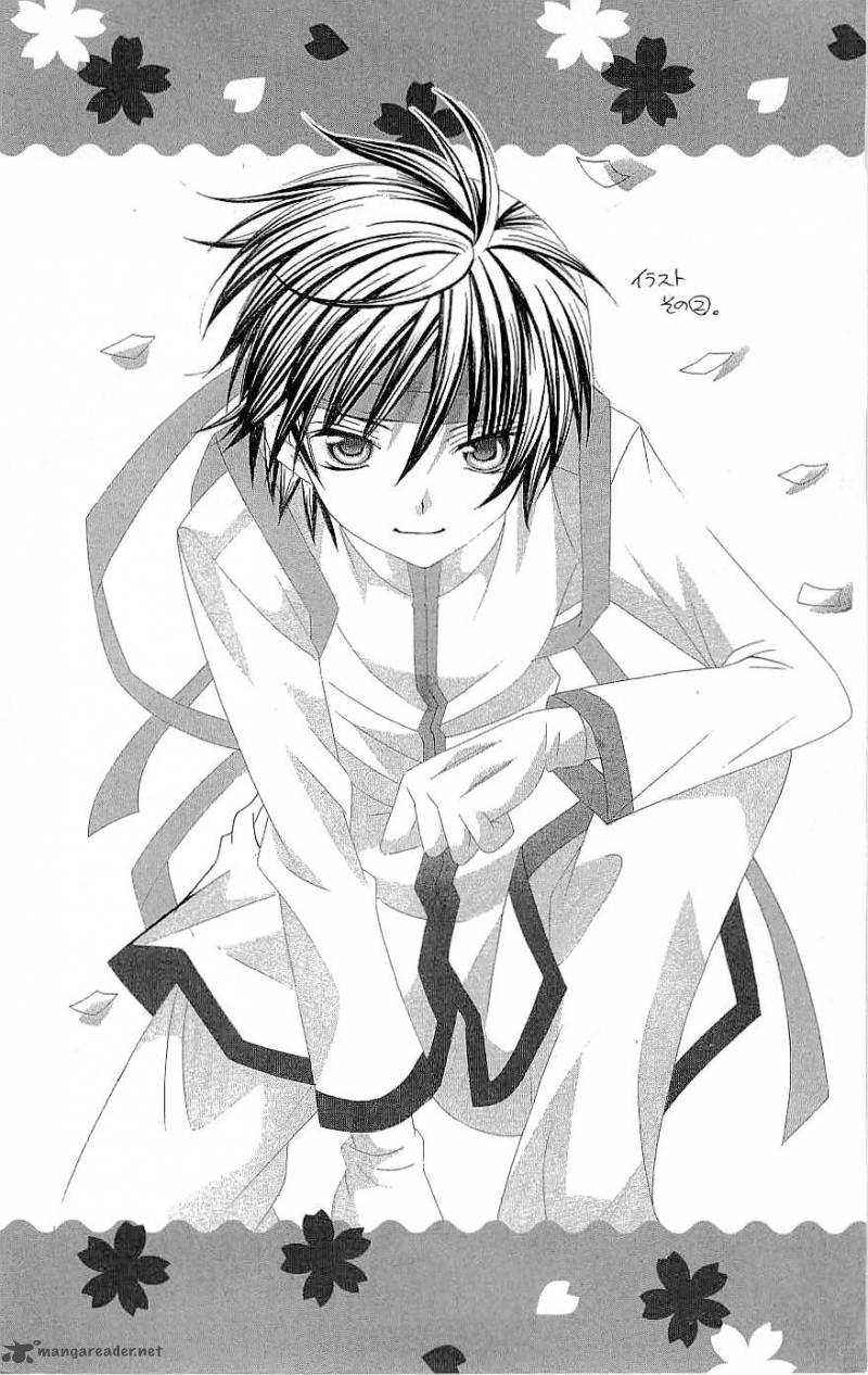 Suki Desu Suzuki Kun 16 9