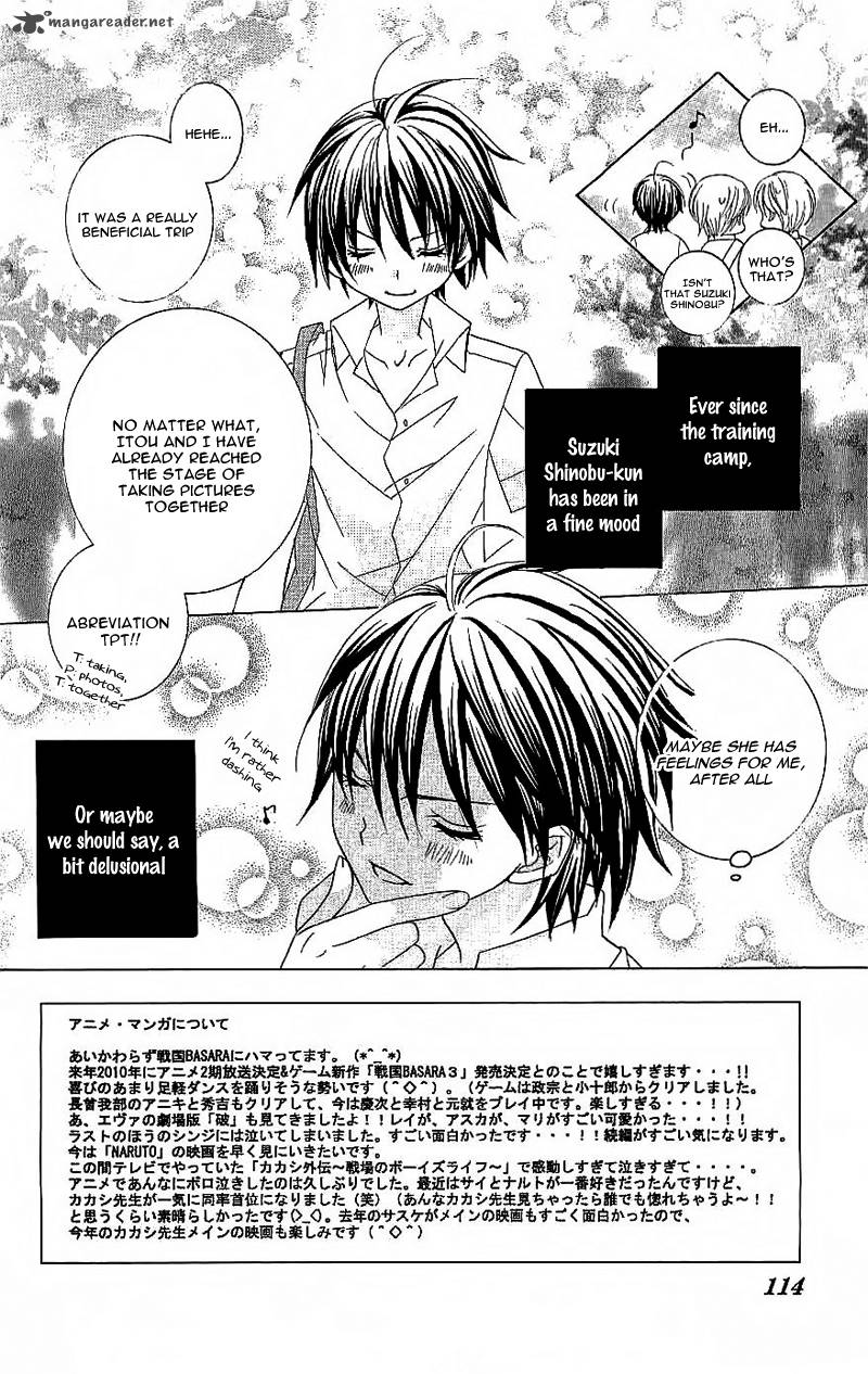 Suki Desu Suzuki Kun 19 2