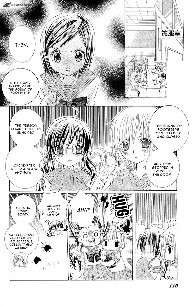 Suki Desu Suzuki Kun 19 4