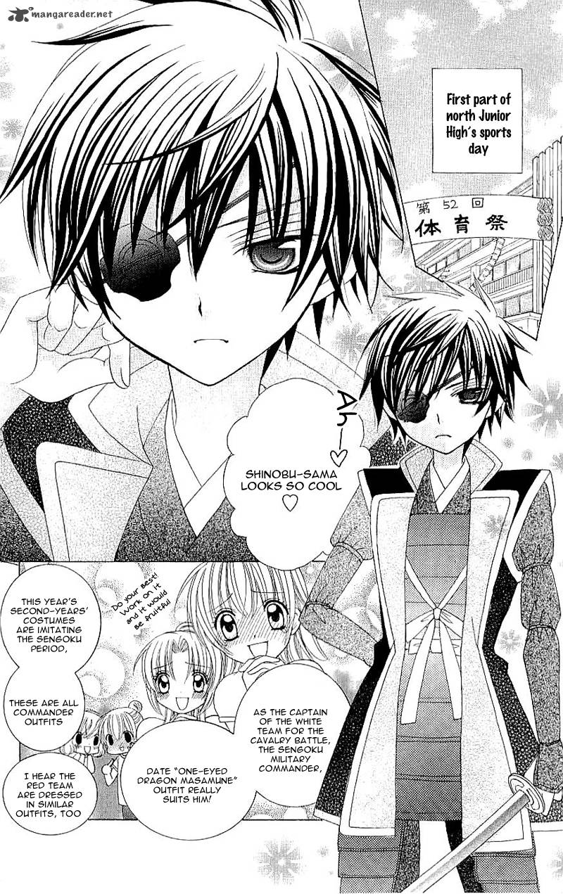 Suki Desu Suzuki Kun 19 6