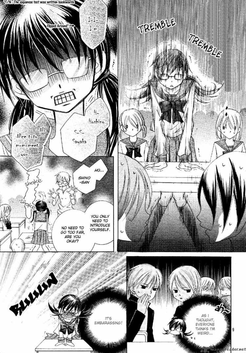 Suki Desu Suzuki Kun 2 10